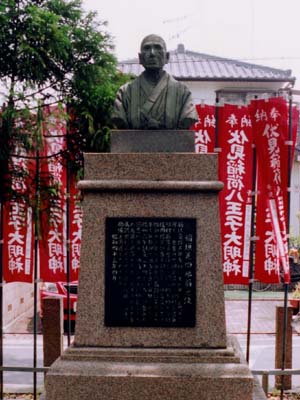 稲垣兼四郎翁の銅像